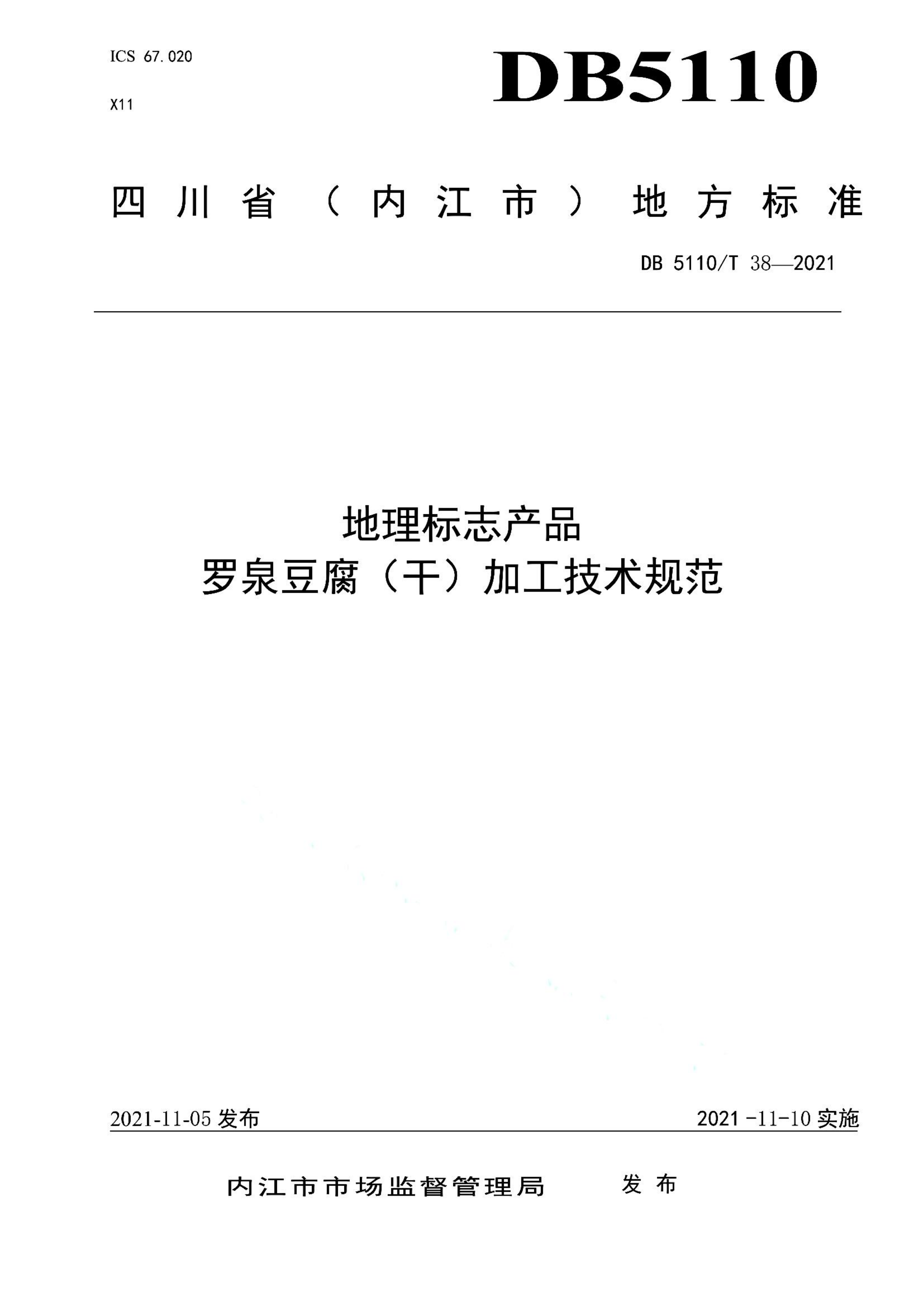 资源详情图